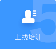 小程序APP開發(fā)上線培訓(xùn)