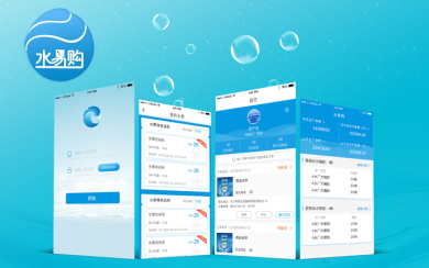 水易購 app開發(fā)