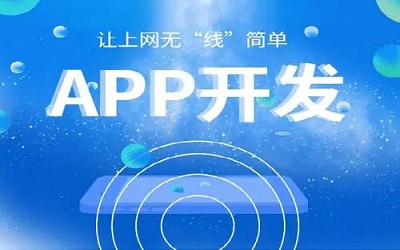 健身APP開發(fā)的關(guān)鍵是什么？