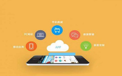 中小型APP應(yīng)該怎么運營推廣？