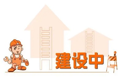 企業(yè)建設(shè)網(wǎng)站有哪些方面需要提升？