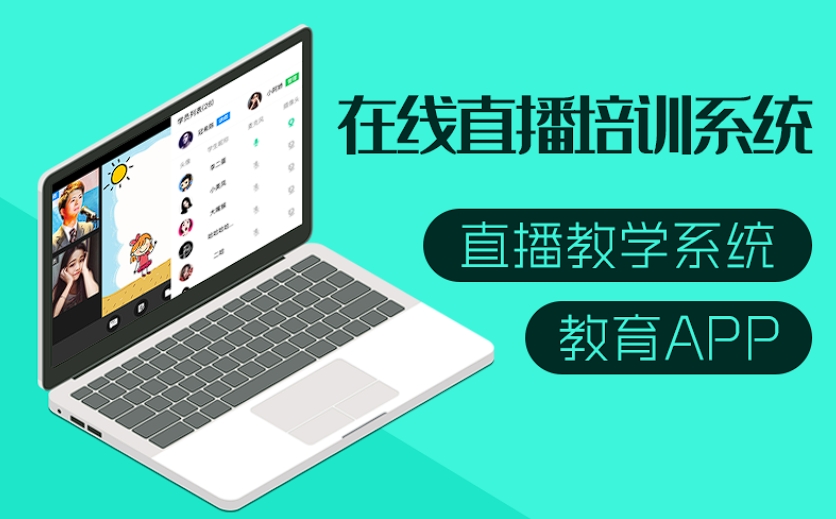 云陽開啟英語學習新紀元：專業(yè)英語學習APP定制開發(fā)