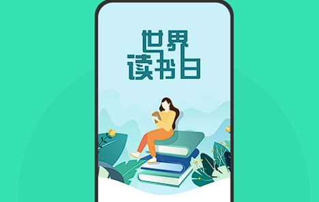 江津小說App開發(fā)：開啟閱讀新視界